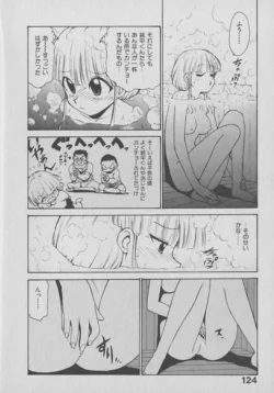 Page 124
