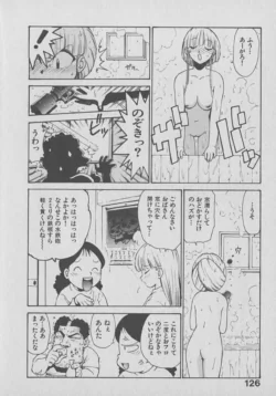 Page 126