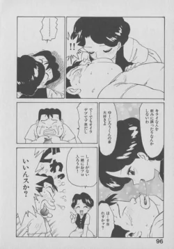 Page 96