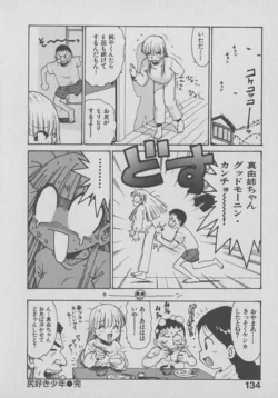 Page 134