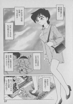 Page 37