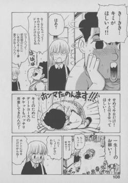 Page 108
