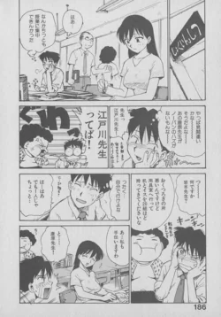 Page 186