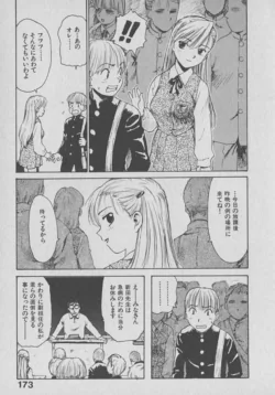 Page 173