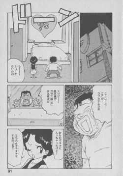 Page 91