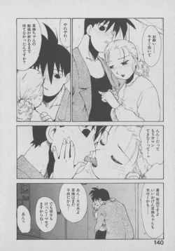 Page 140