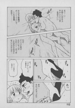 Page 112