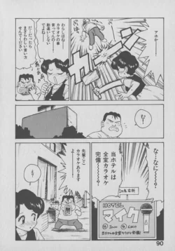 Page 90