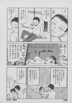 Page 166