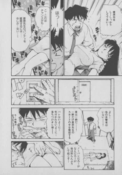 Page 188