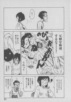 Page 71