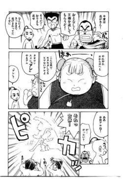 Page 180