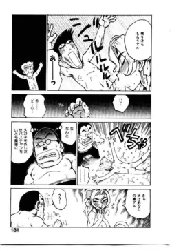 Page 188