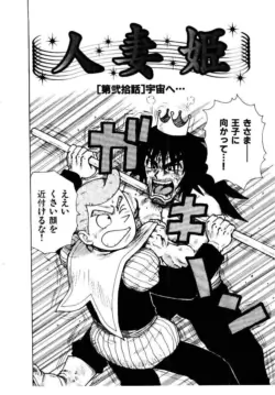 Page 191