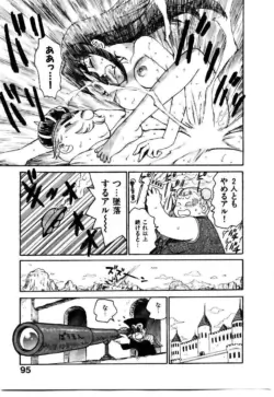 Page 102
