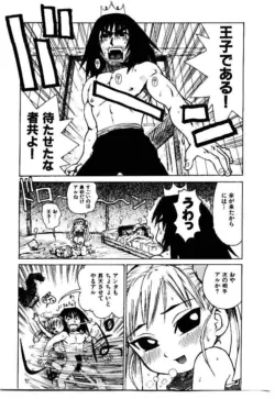 Page 198