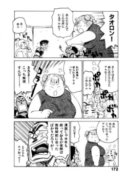 Page 179