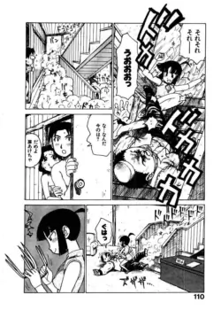 Page 117