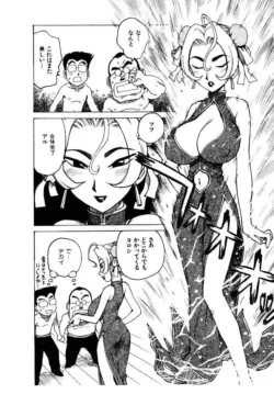 Page 181