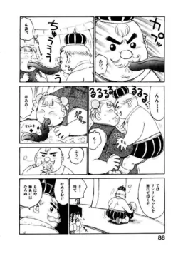 Page 95