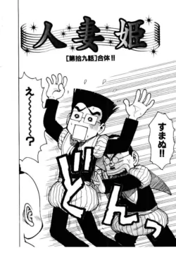 Page 175
