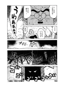 Page 189