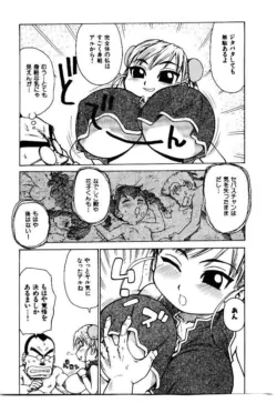 Page 196