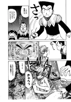 Page 151
