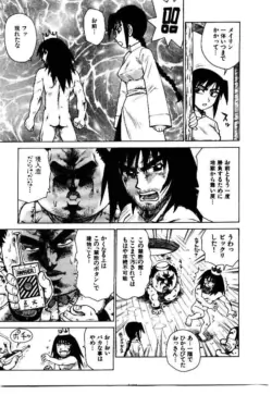 Page 204