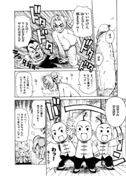 Page 193