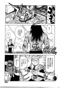 Page 190