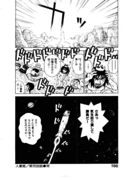 Page 205