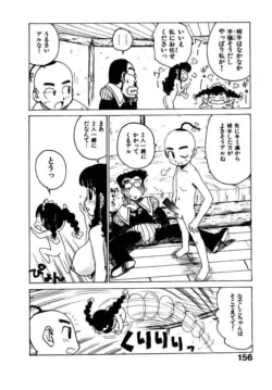 Page 163