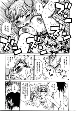 Page 202