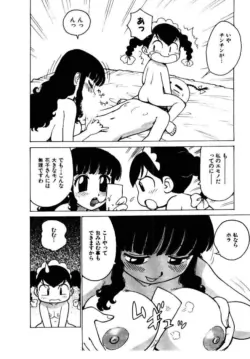 Page 165