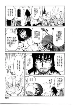 Page 192