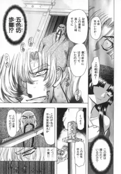 Page 185