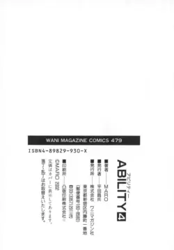 Page 211
