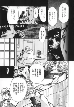 Page 195