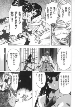 Page 197