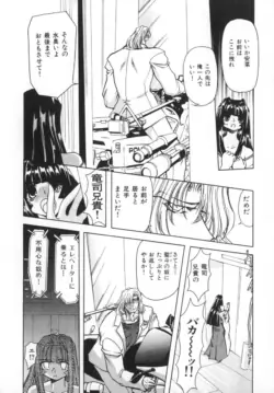 Page 152