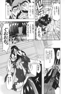 Page 199