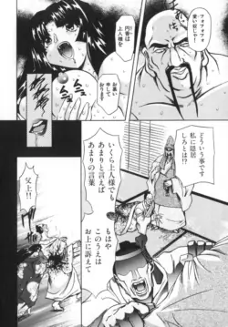 Page 194