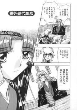 Page 188