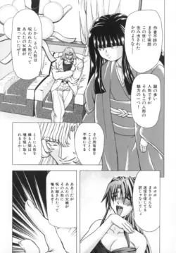 Page 94