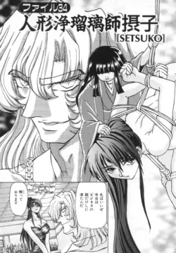 Page 91