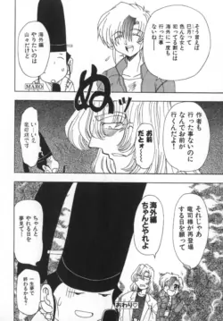 Page 210