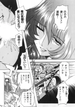 Page 166