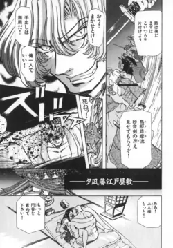 Page 193