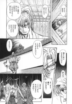 Page 191